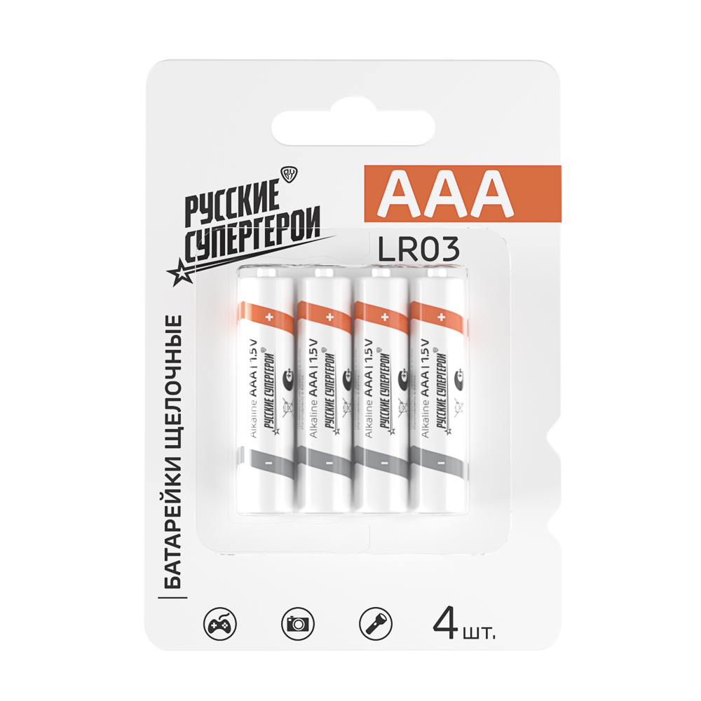 Батарейки AAA BY Promo (LR03) 4шт в блистере, щелочные 1.5V