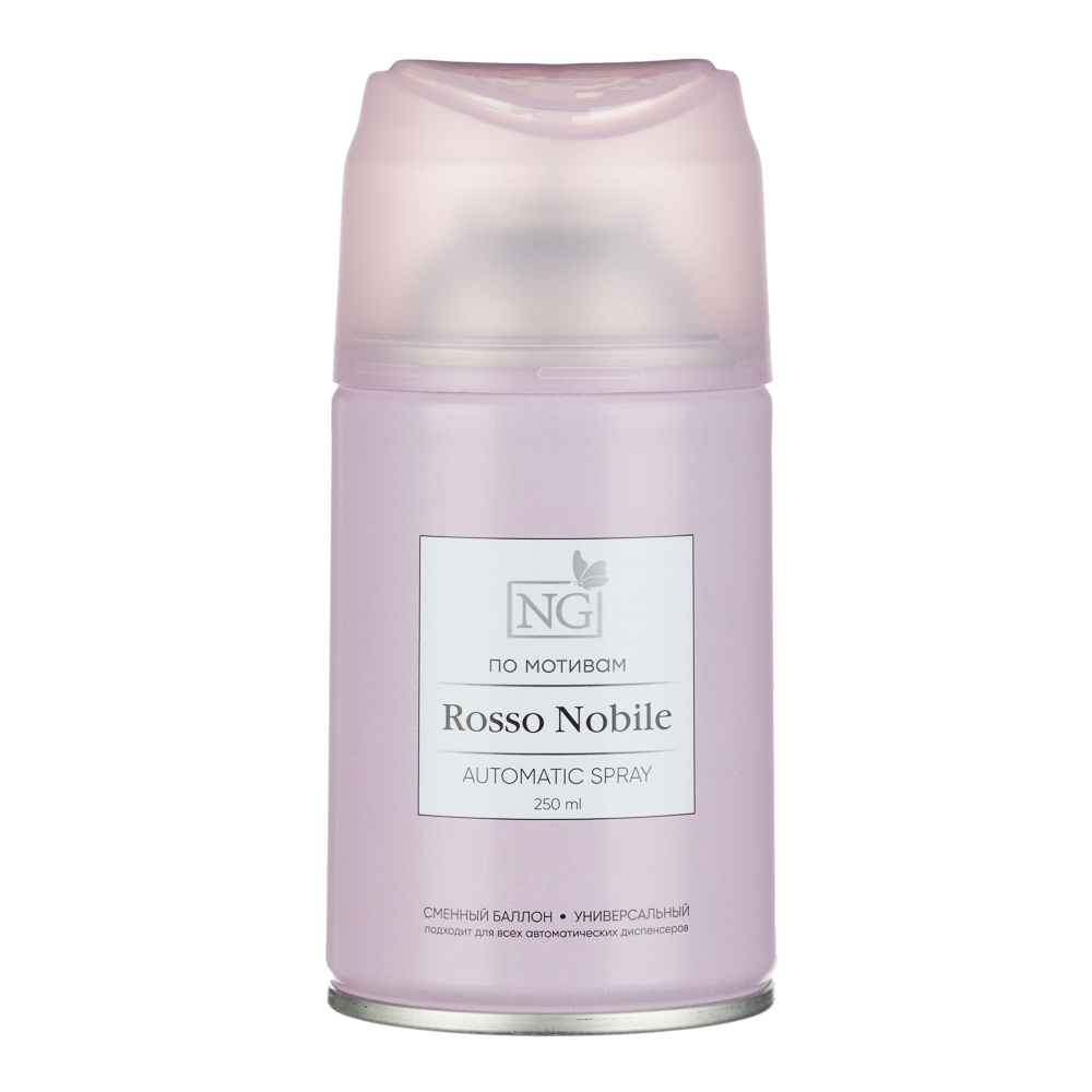 NEW GALAXY Освежитель воздуха Автоматик Home Perfume 250мл, Rosso Nobile