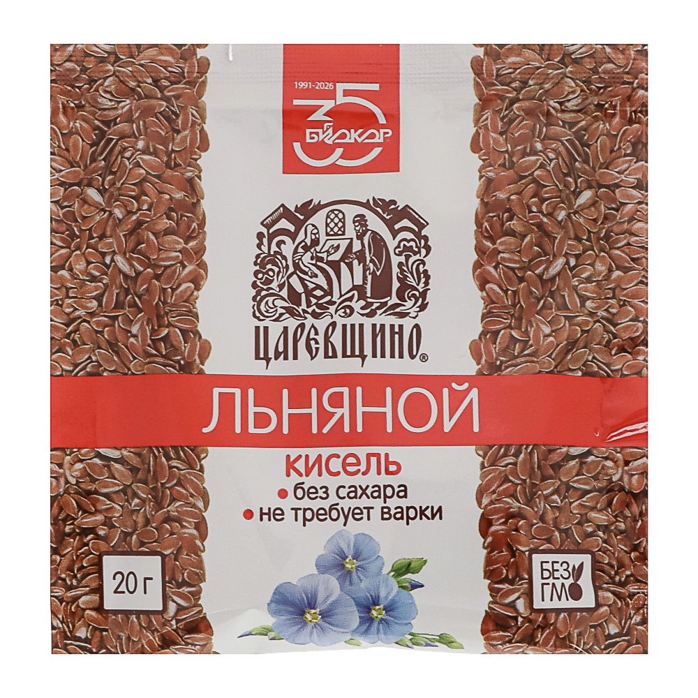 БАД к пище Кисель льняной Царевщино, без сахара, 20г