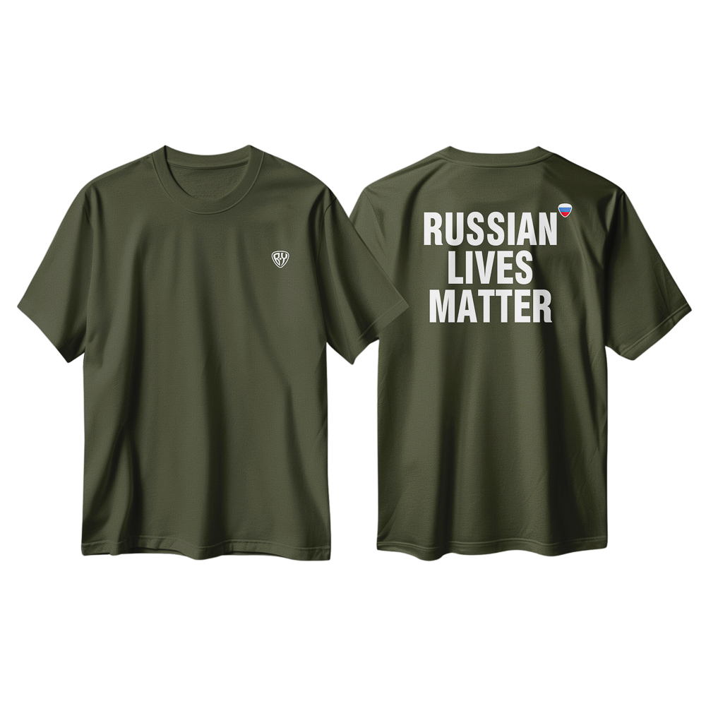 Футболка хакки, премиум "RUSSIAN LIVES MATTER", размер XXL, материал: х/б + лайкра, шт