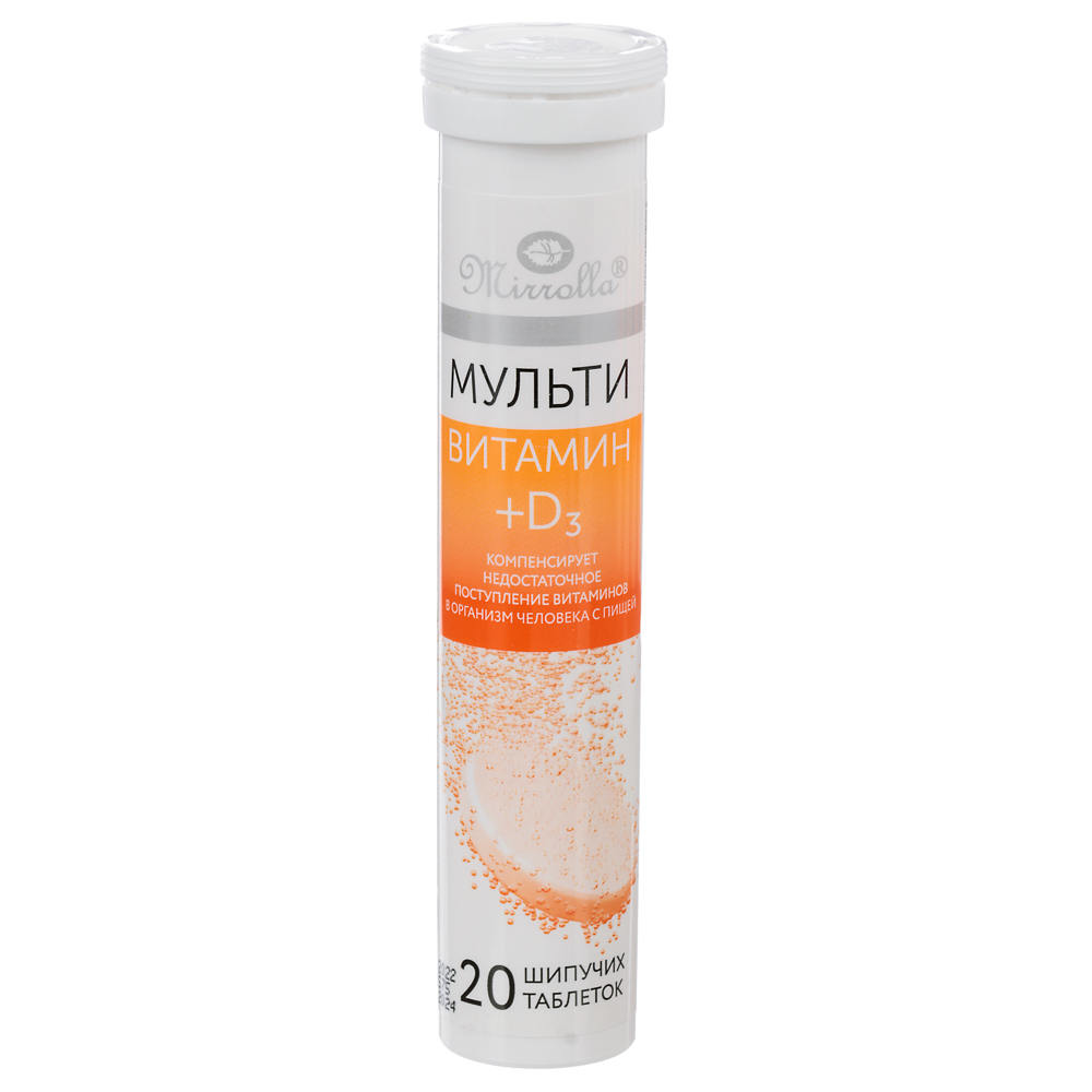 БАД "Мультивитамин+D3" Мирролла, 20шип.табл