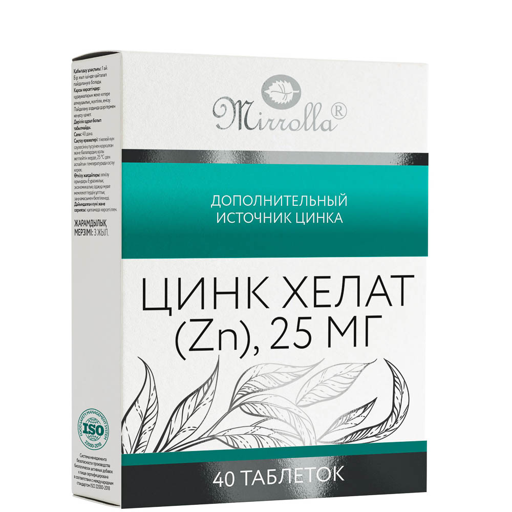 БАД к пище ЦИНК ХЕЛАТ (Zn), 25 мг №40 (11) РФ