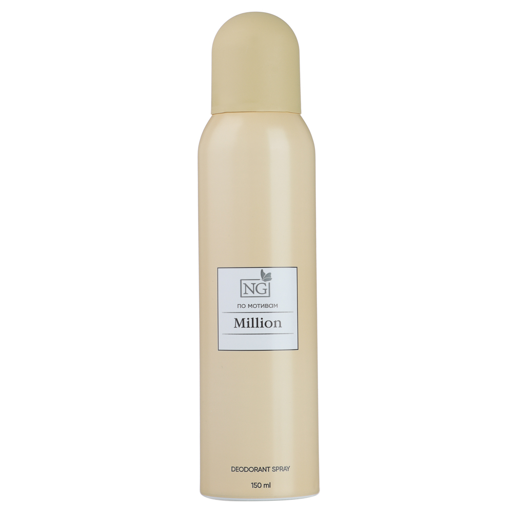 Парфюмированный спрей для тела тм NEW GALAXY 150 мл, million