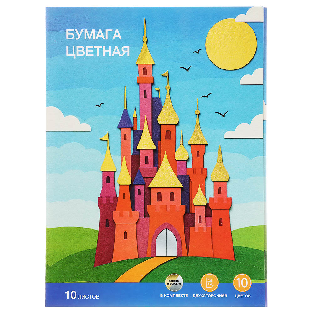 Бумага цветная ClipStudio "Альфа", А4, двухстор., мел. бум, 10л., 10цв.(вкл.золот. и сереб)