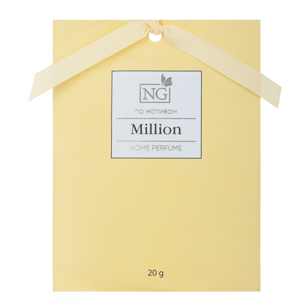 NEW GALAXY Ароматизатор Саше 20 гр, по мотивам Million