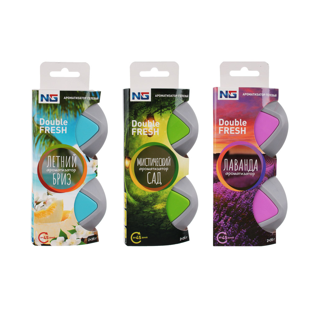 NEW GALAXY Ароматизатор гелевый Double fresh, 35х2гр., летний бриз, лаванда, мистический сад