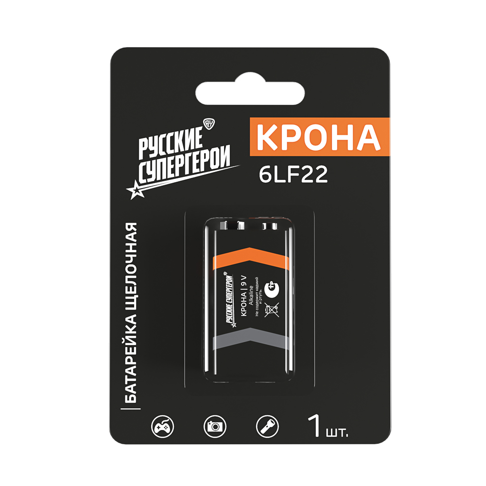 Батарейка КРОНА BY (6LF22, 6LR61) 1шт в блистере, щелочная 9В