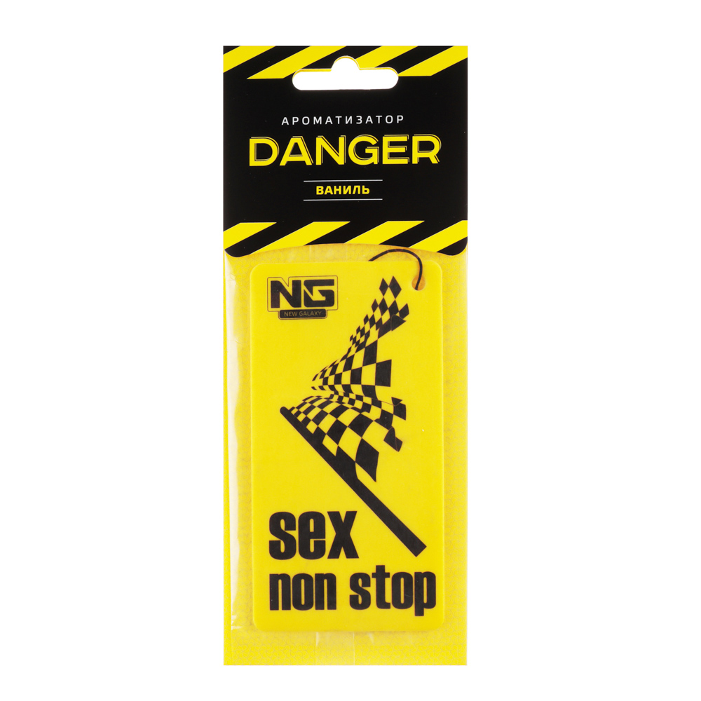 NEW GALAXY Ароматизатор бумажный Danger/Sex non stop, 8гр., ваниль