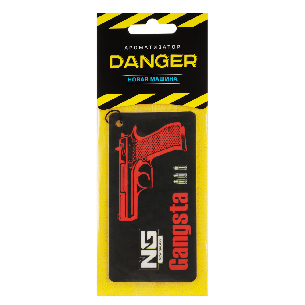NEW GALAXY Ароматизатор бумажный Danger/Gangsta, 8гр., новая машина